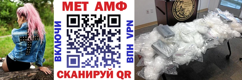 Amphetamine Розовый  Пыталово 