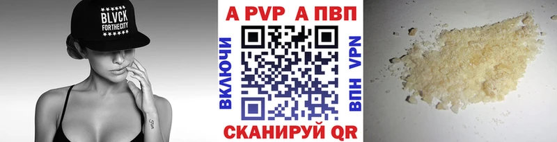 Alfa_PVP крисы CK МЕГА ONION Пыталово где найти наркотики