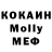 КОКАИН Columbia KOT_228