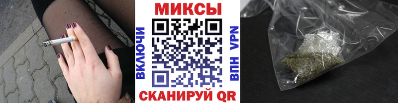 Бутират бутик Пыталово