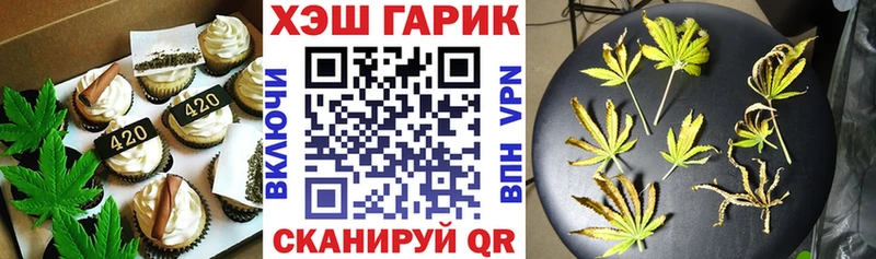 Canna-Cookies марихуана  Пыталово 