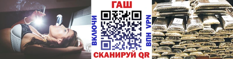 гидра ссылки  Пыталово  ГАШ 40% ТГК 