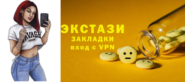 гидропоника Армянск