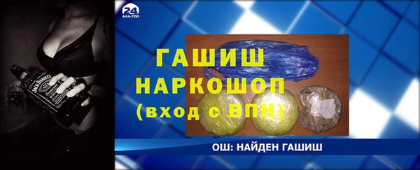 гидропоника Армянск