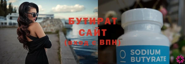 гидропоника Армянск