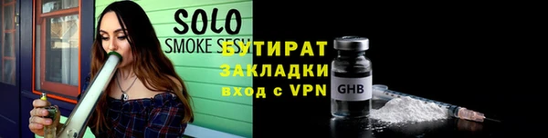 гидропоника Армянск