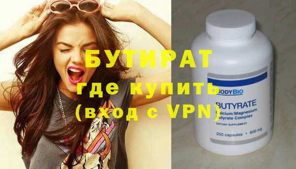 гидропоника Армянск