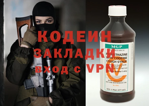 гидропоника Армянск