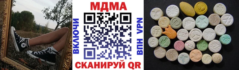 МДМА crystal  Пыталово 
