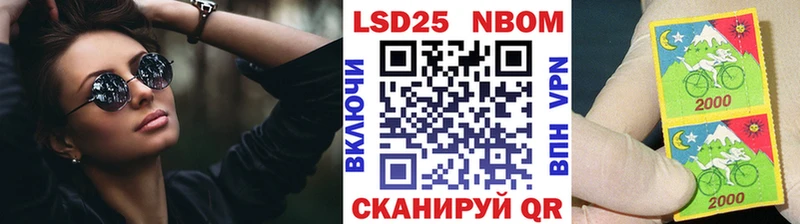 Марки 25I-NBOMe 1500мкг  кракен ссылки  Пыталово 