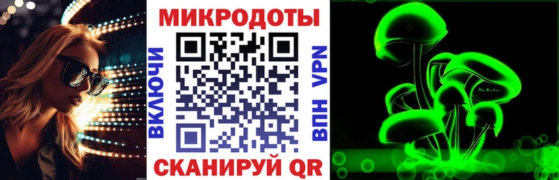 мега ТОР  Пыталово  Псилоцибиновые грибы Magic Shrooms  что такое наркотик 